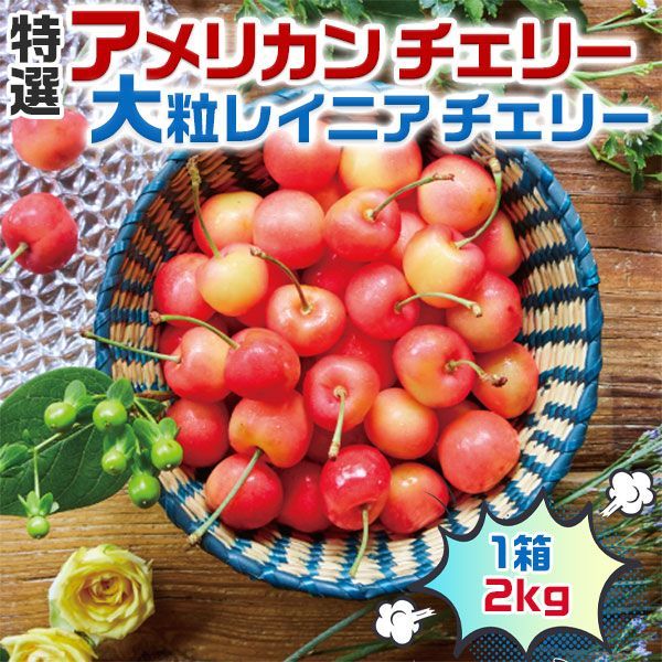 さくらんぼ