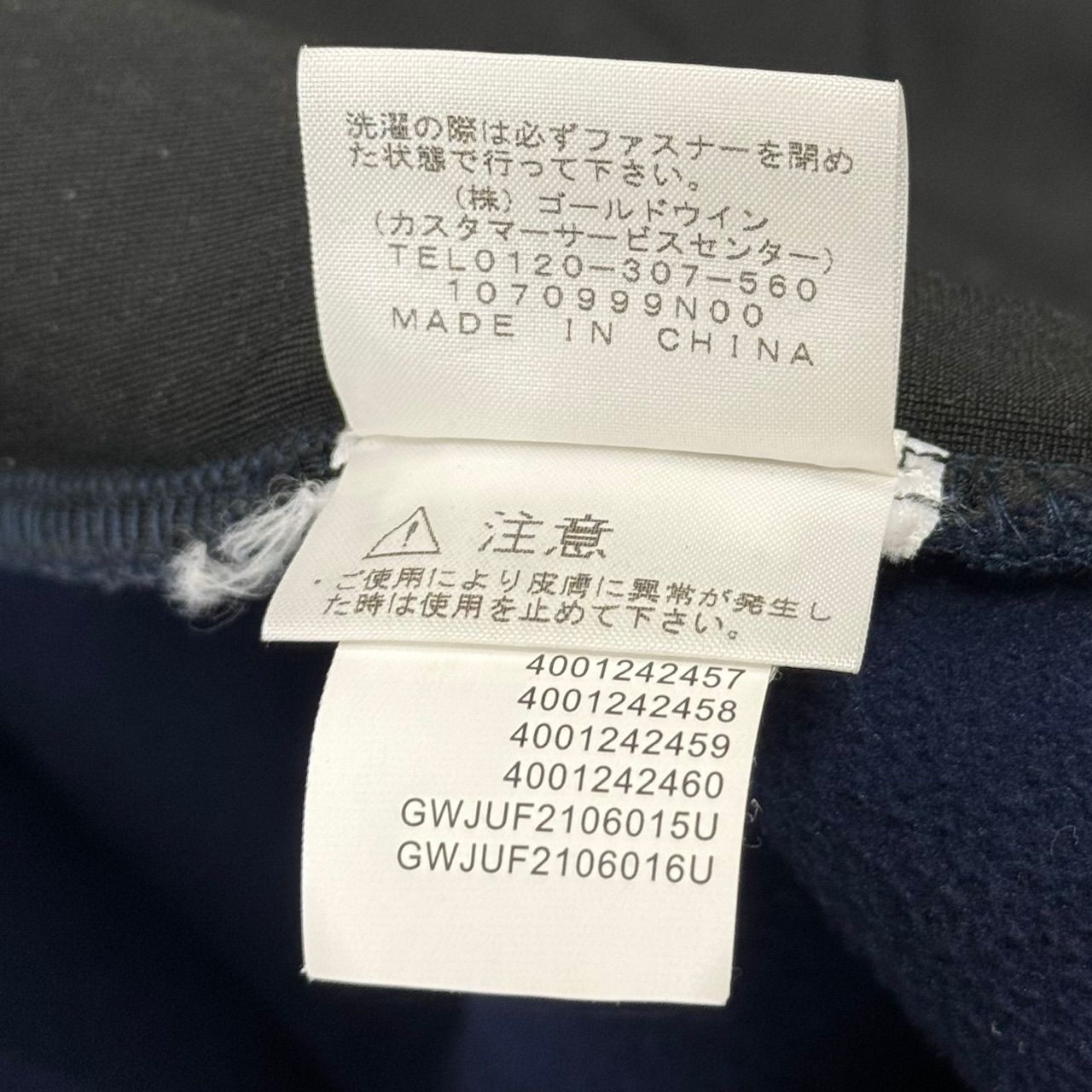 国内正規 Supreme 21AW The North Face Bleached Denim Print