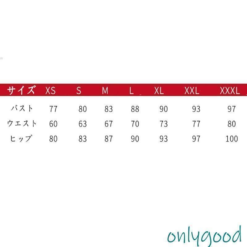大きいサイズ