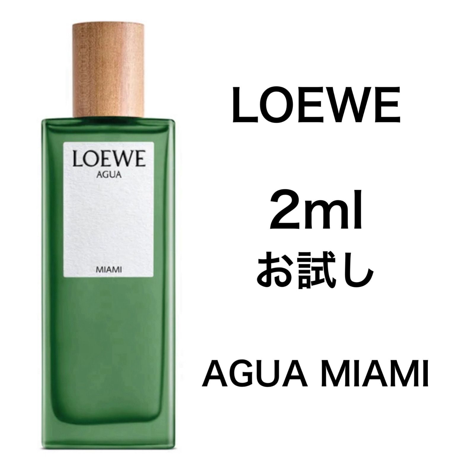 Loewe Agua Miami EDT LOEWE ロエベ 香水AGUA Miami 50ML 【公式通販】