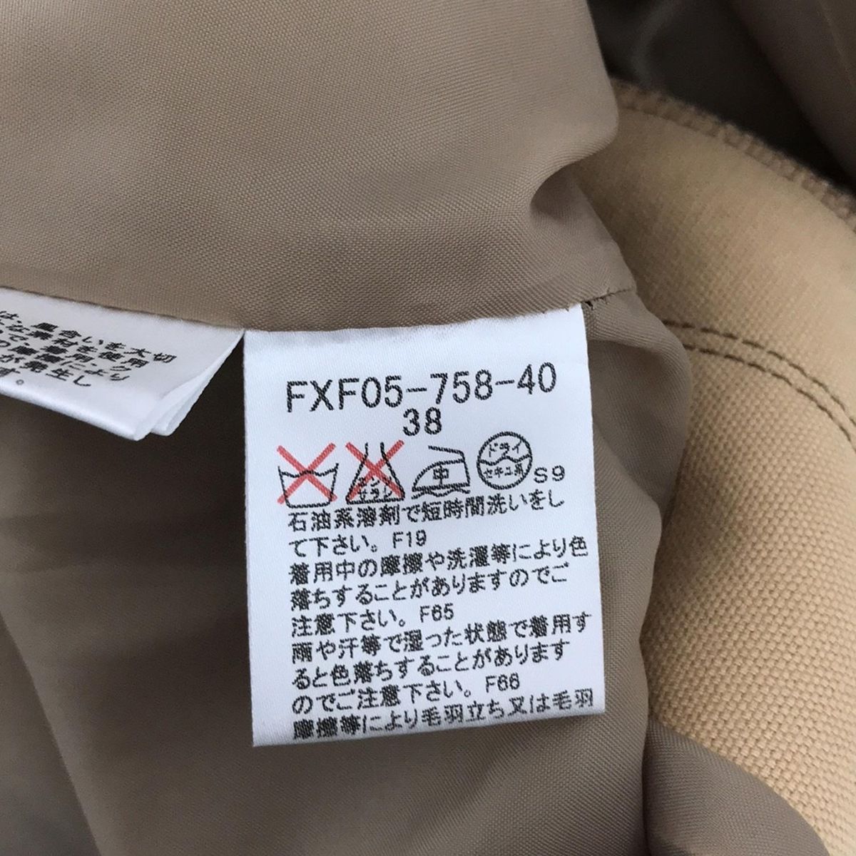 ベージュ ひざ丈|カットオフ|ベルト付き