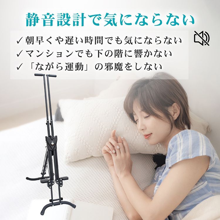 有酸素運動 ダイエット器具