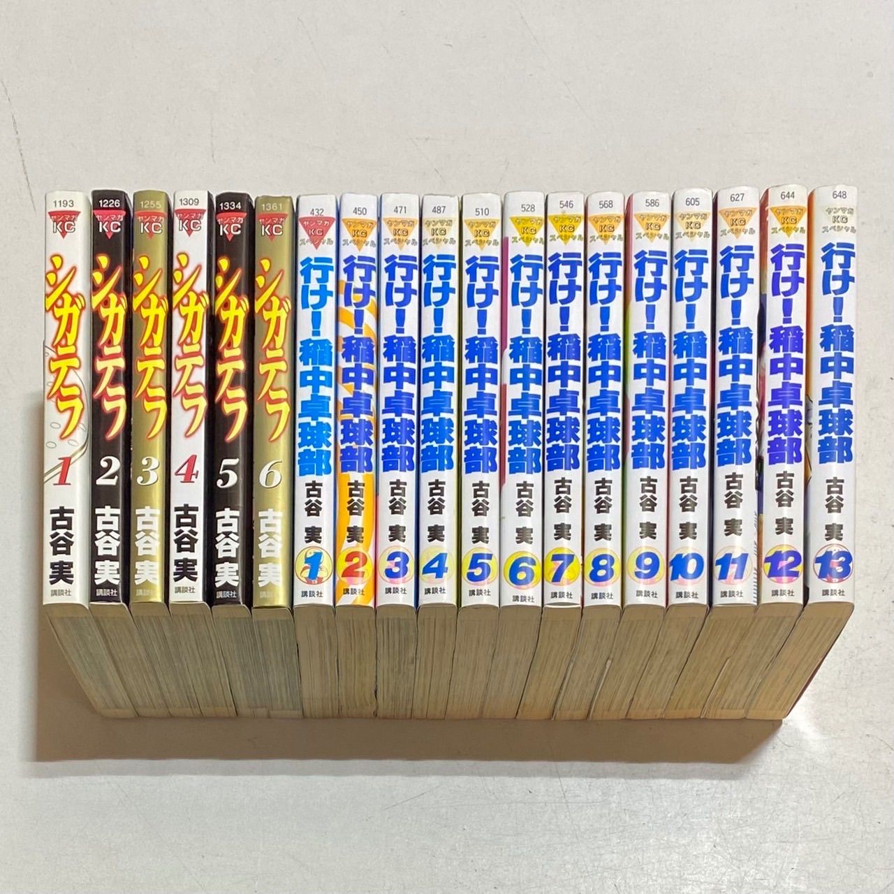 成功に導くエンドのイニシャルトリートメント 抜髄根管を感染根管に