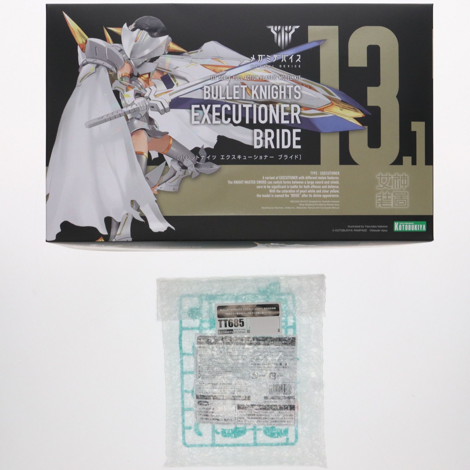 コトブキヤショップ限定特典付属 メガミデバイス 1/1 BULLET