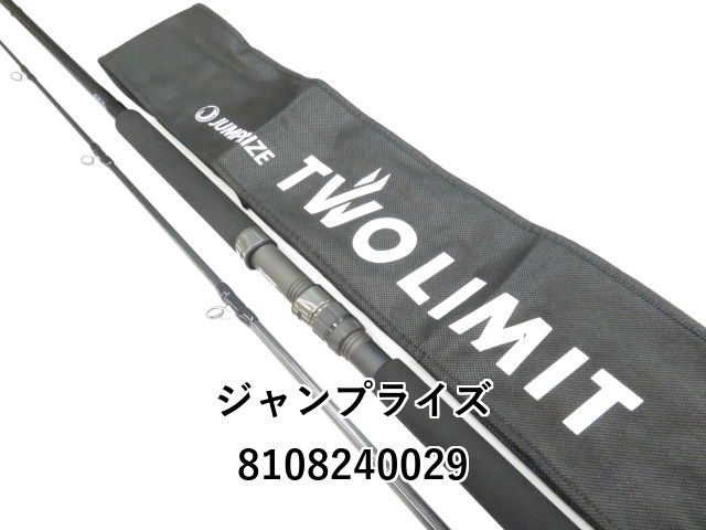 ジャンプライズ ツーリミット ブルーバトル 102/5 ハイドラグ