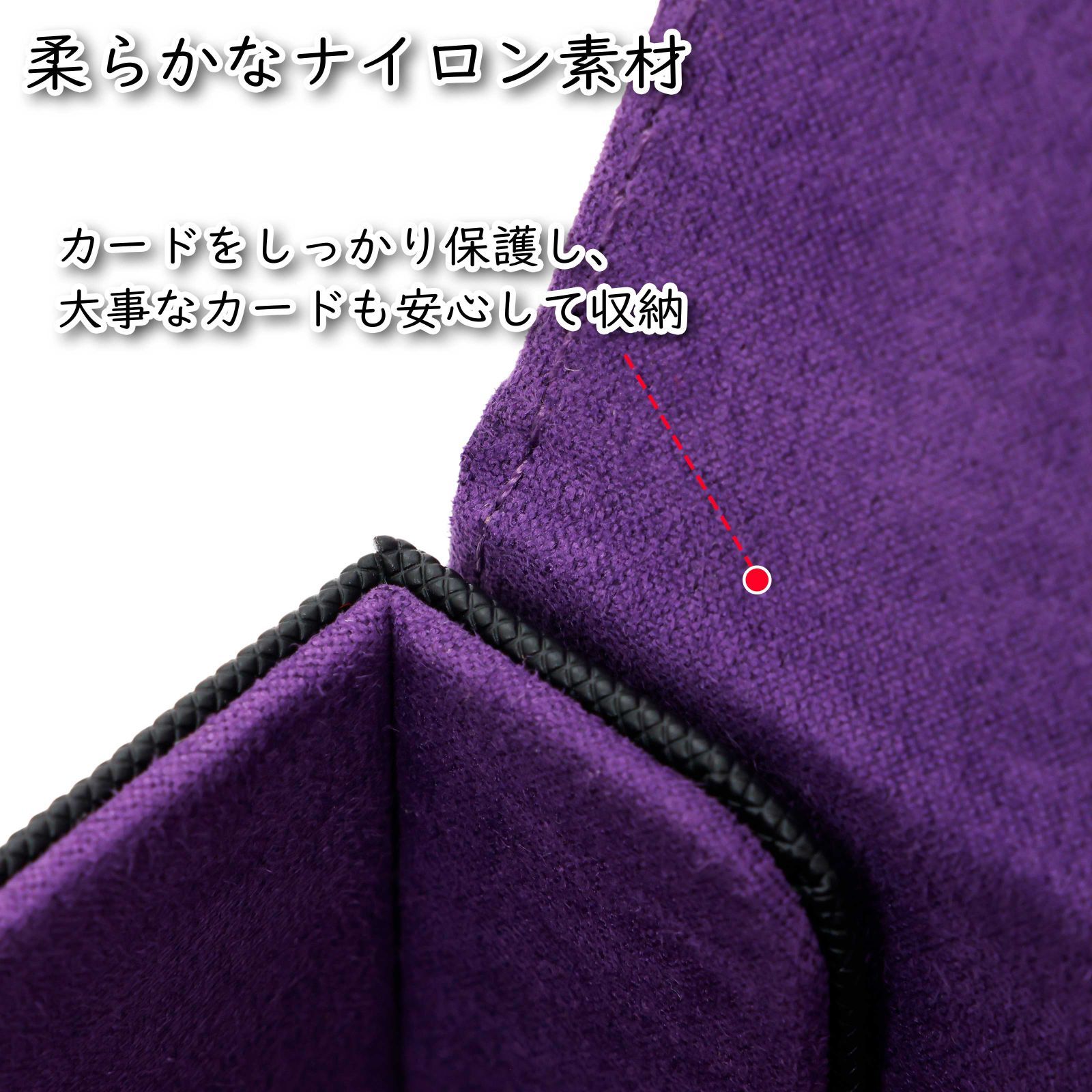 魅惑の収納】デッキケース トレカケース 外装：黒 内装：紫 ローダー1