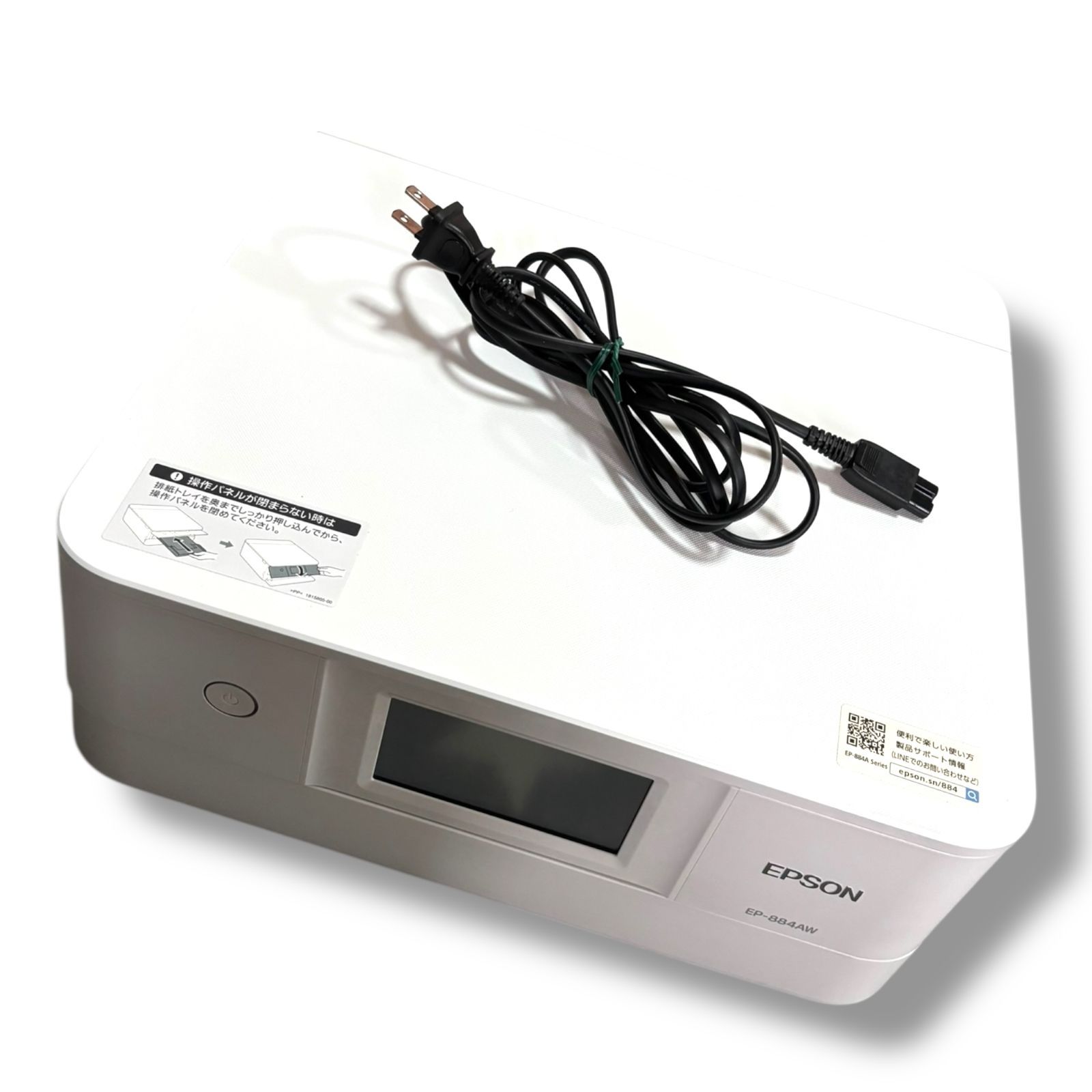 中古品】EPSON プリンター EP-884AW 2022年製 ホワイト【管理番号2225