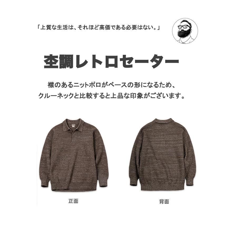 メンズ