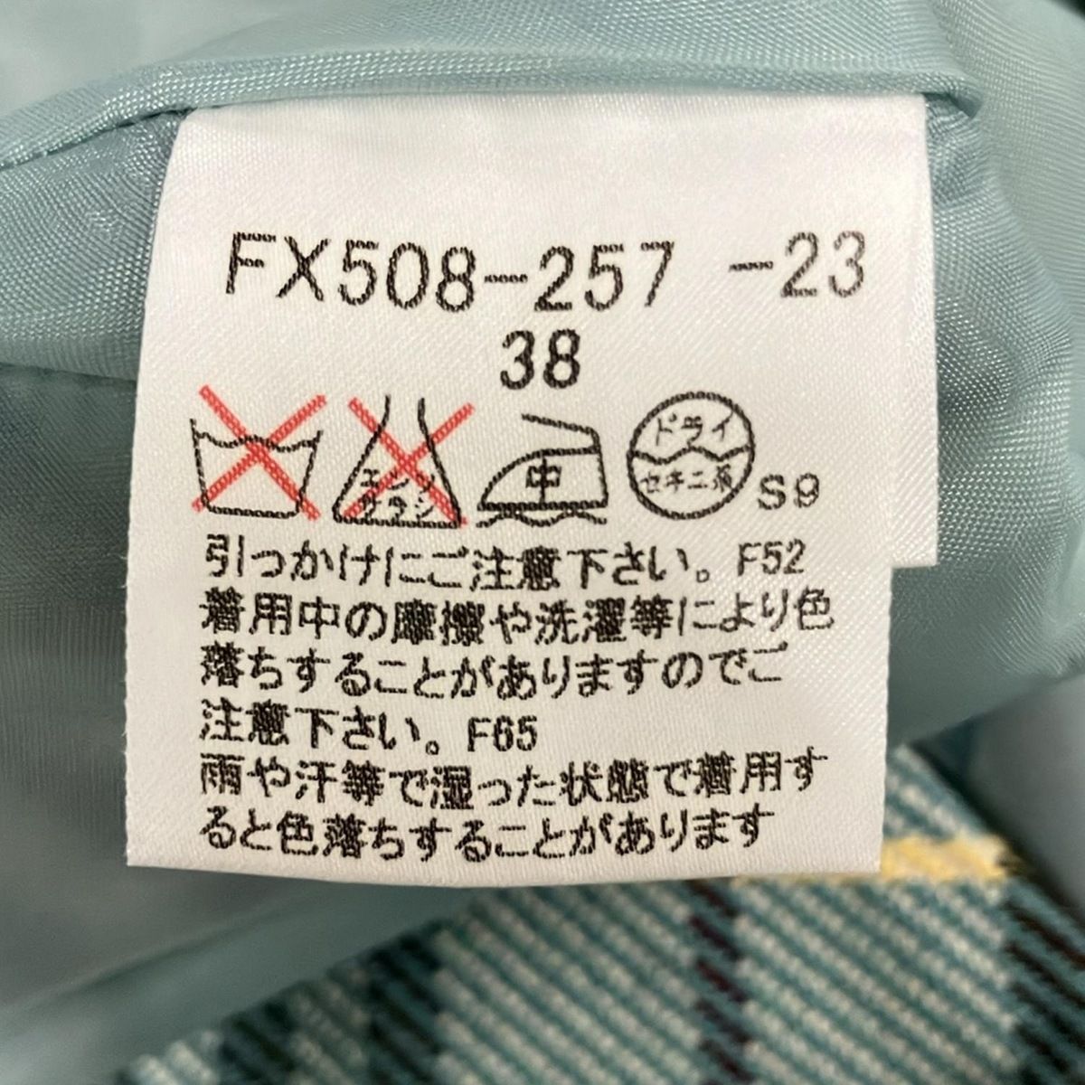 - ライトブルー×ダークブラウン×マルチ