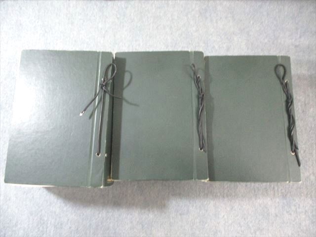 【値下げ】陸上自衛隊 人事・服務関係法規類集 大成出版社 大成出版社 陸上自衛隊人事・服務関係法規類集(1)～(3) 計3冊☆ 270L4D