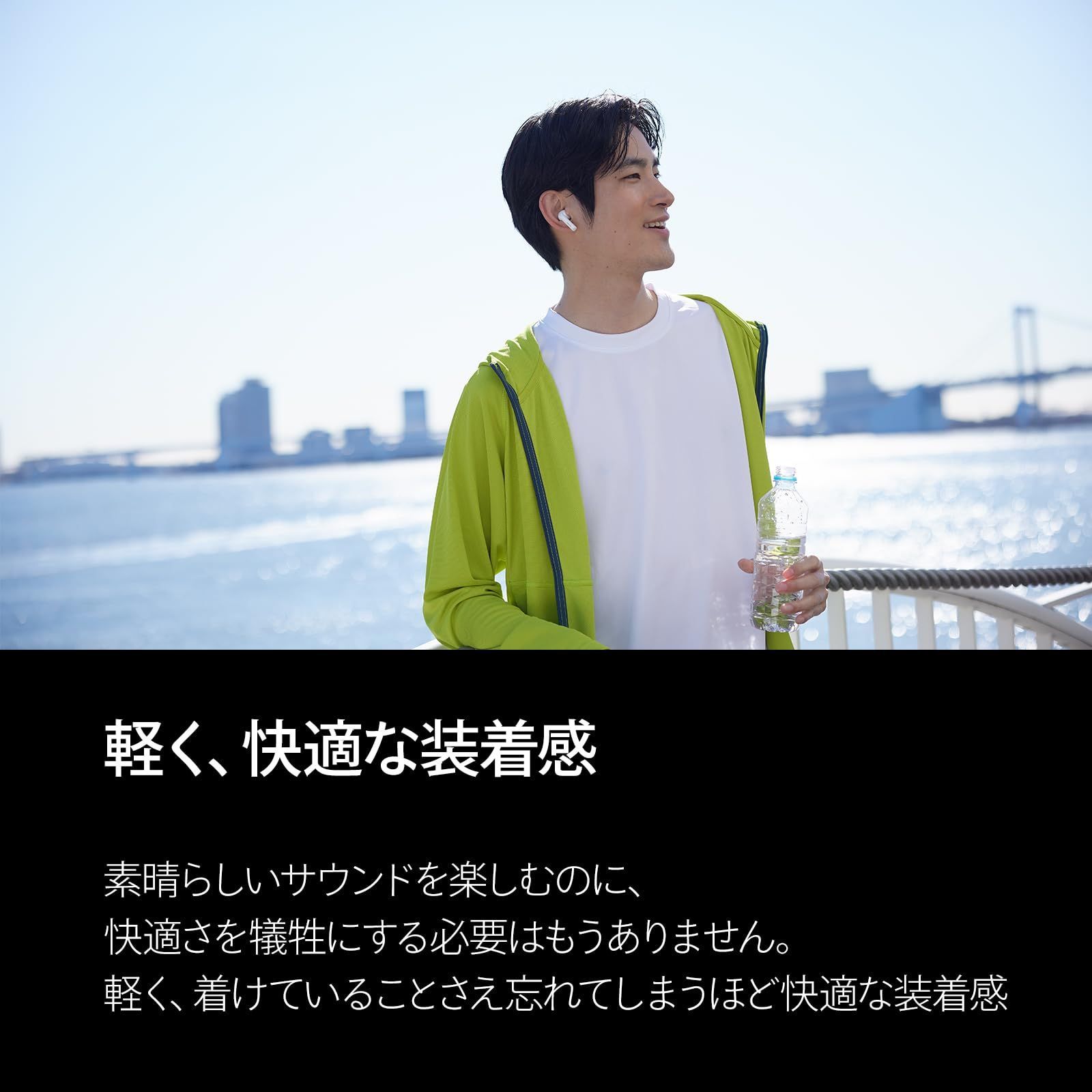 完全ワイヤレス インイヤーヘッドホン