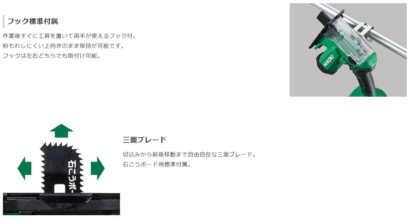 充電式 本体のみ