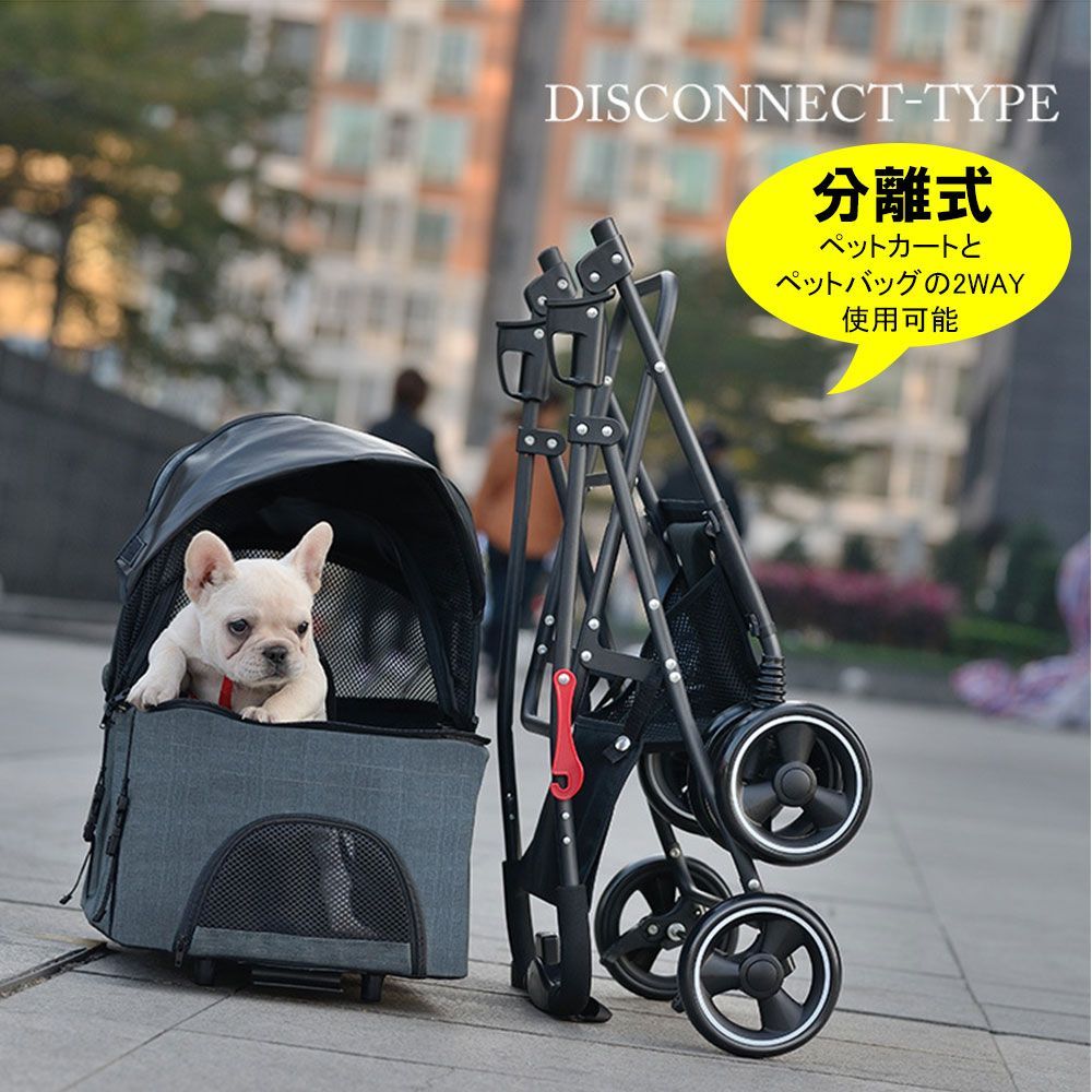 【美品】ペットカート 分離型 Amazon | Angelpet ペットカート 分離型 犬用 バギー いぬ用 4輪
