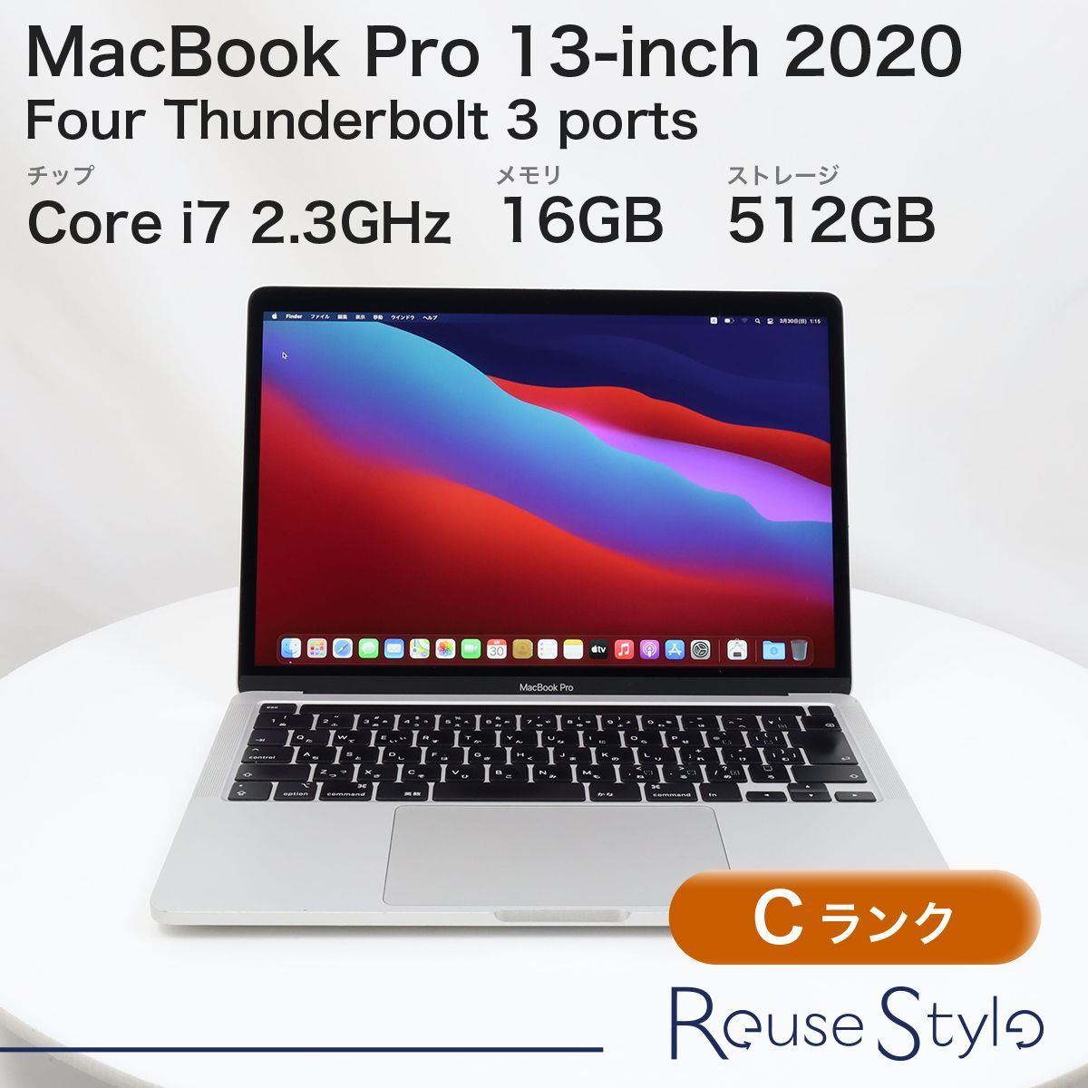 macbook pro 2020 13インチ i7/32gb/512gb（Apple MacBook Pro