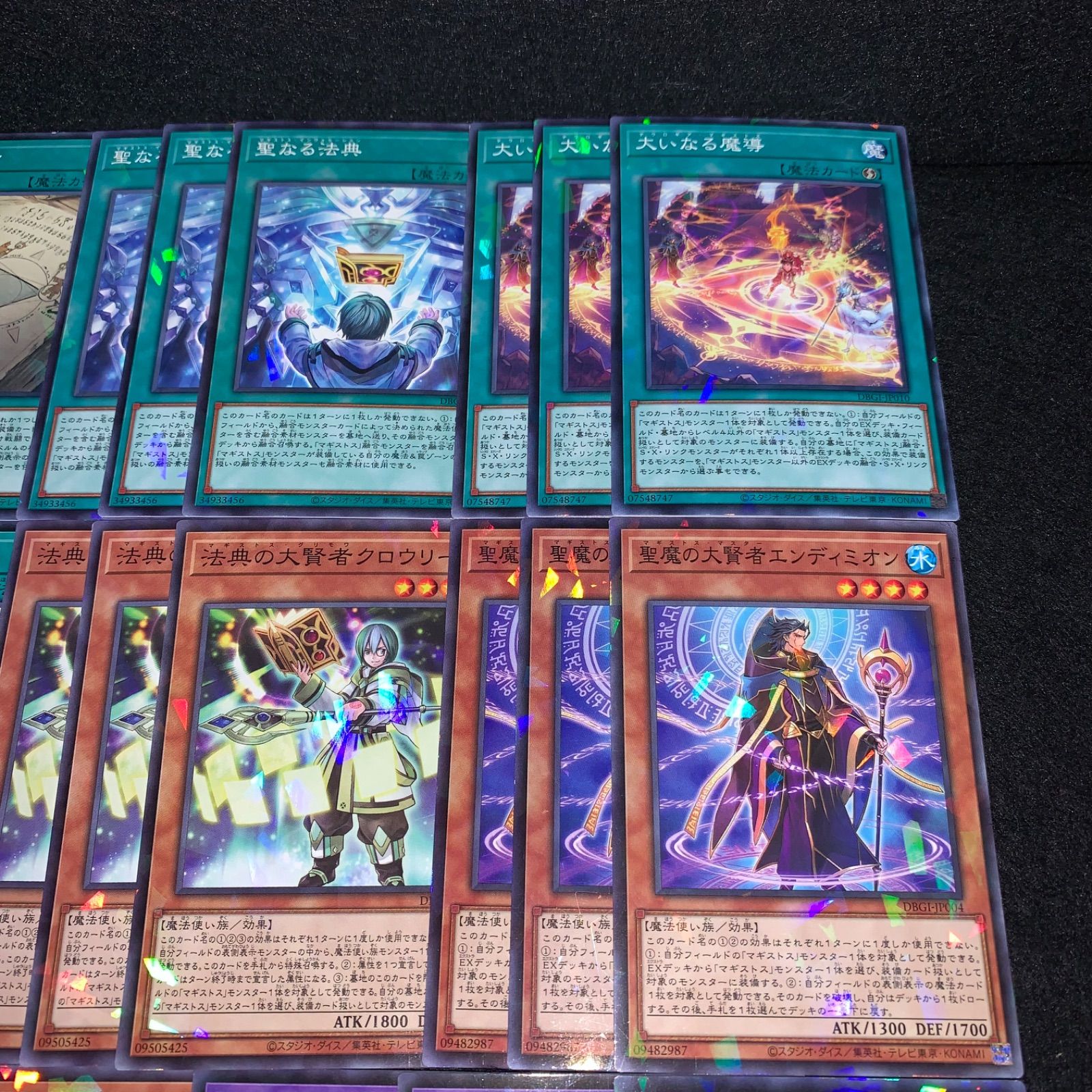 マギストス　セット Amazon.co.jp: マギストスデッキ 精霊コロゾ 封印の魔導士