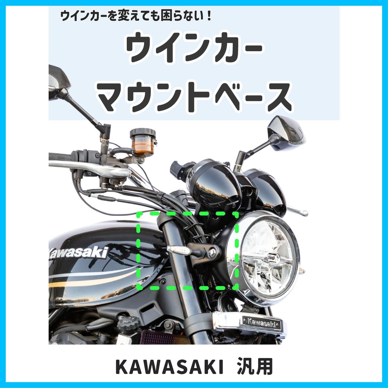 特価セール】キジマ(Kijima) Z900RS/CAFE('18-) ニンジャ250 Z1000等