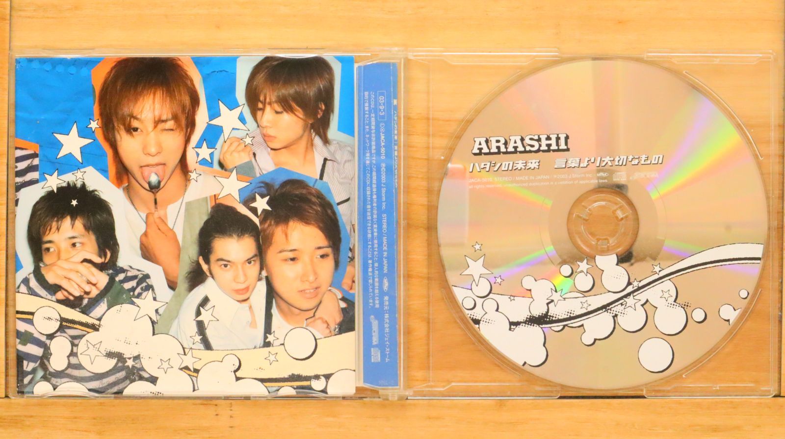国内盤CD☆嵐/Arashi□ ハダシの未来/言葉より大切なもの 【JACA5010