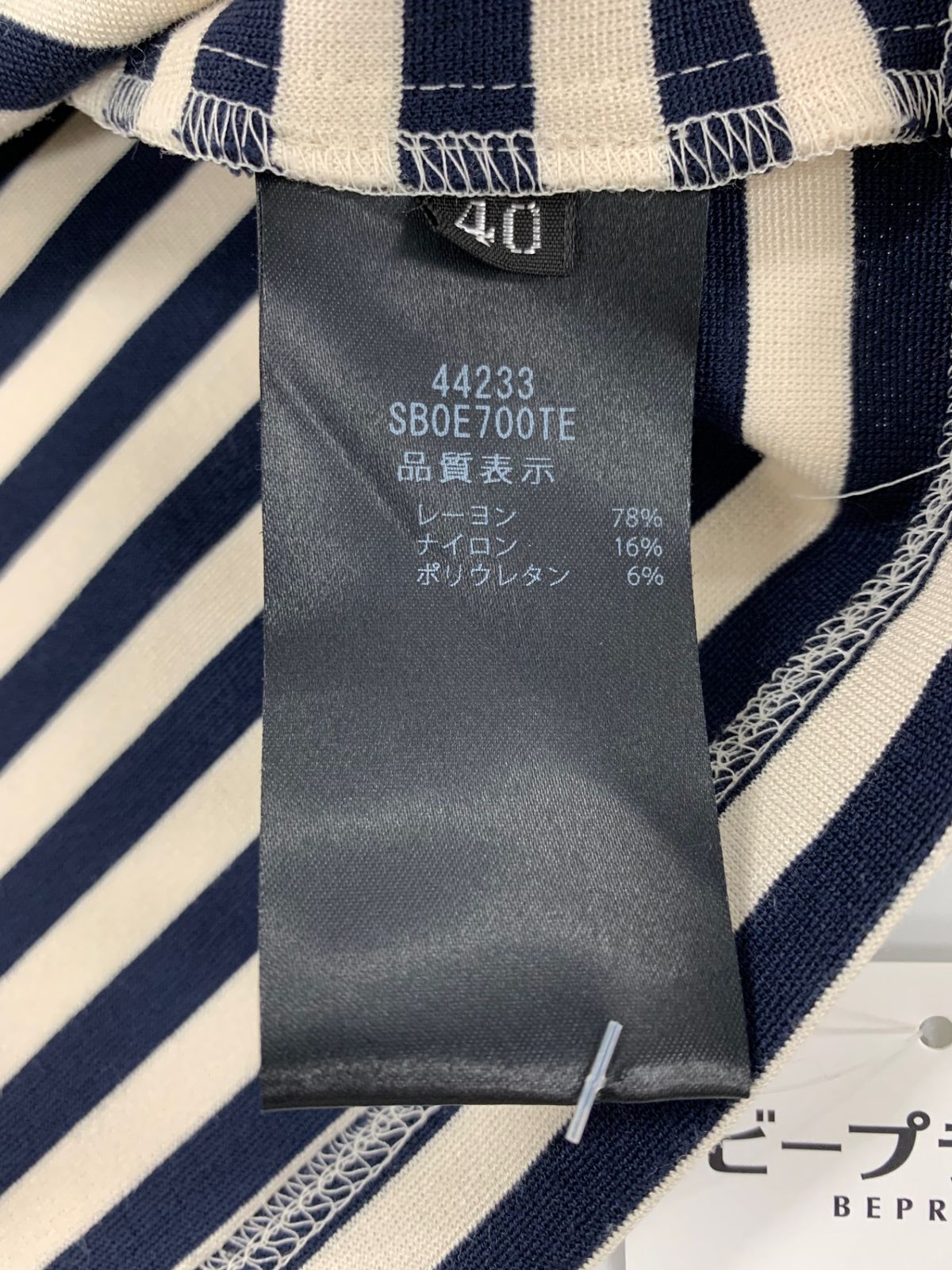 フォクシーブティック Top Venezia 44233 トップス 40 ネイビー 