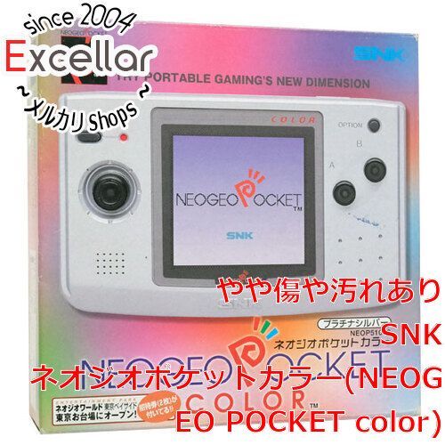 bn:1] SNK ネオジオポケットカラー(NEOGEO POCKET color