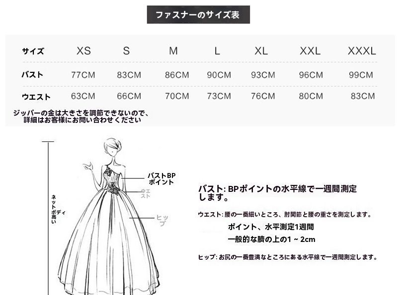 一字肩中長款パーティードレス 伴娘ドレス