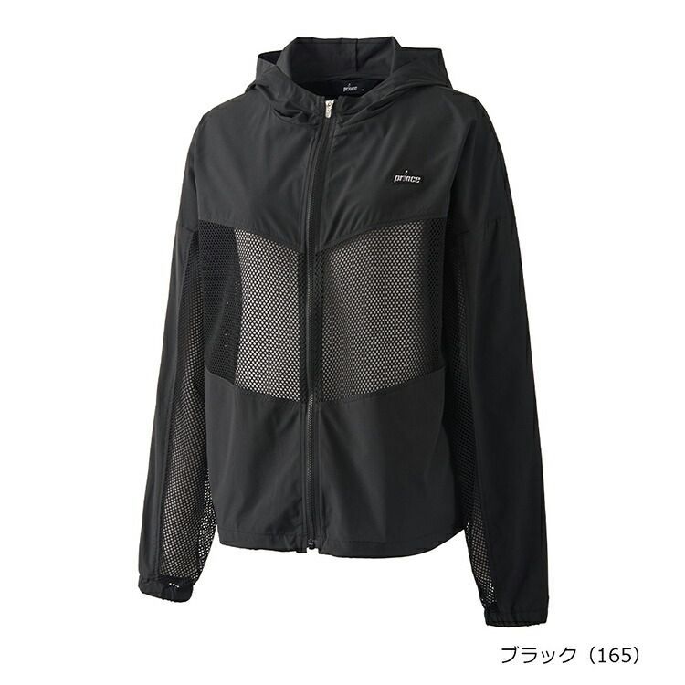 Lサイズのみ prince プリンス レディース ウィメンズ ジャケット 吸水速乾 UPF50 ピーチストレッチタフタ メッシュ 素材 ブラック WS5651-165-L