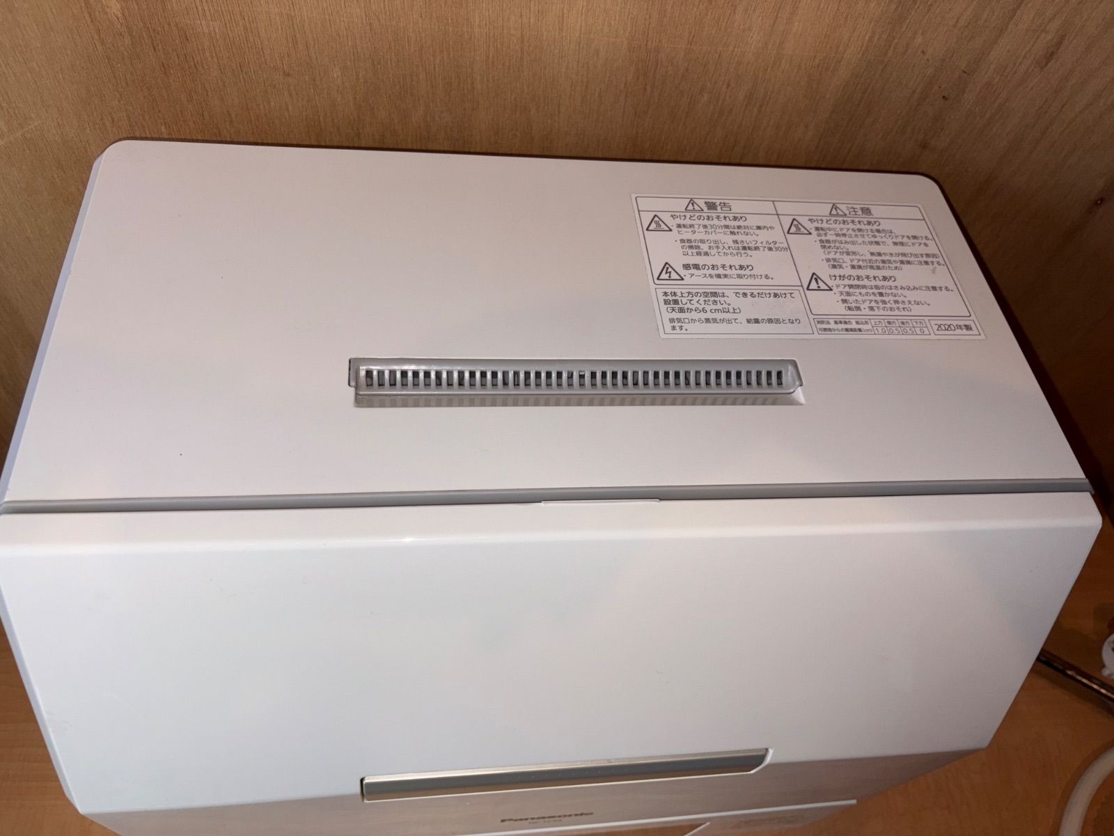 2020年製 分岐水栓付き