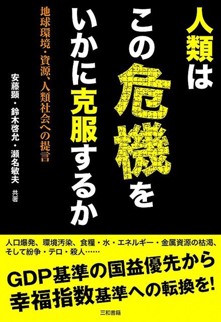 のサムネイル