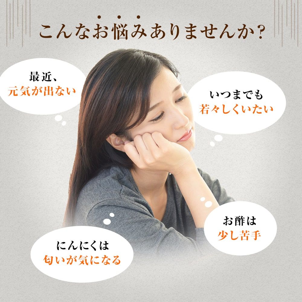 酢