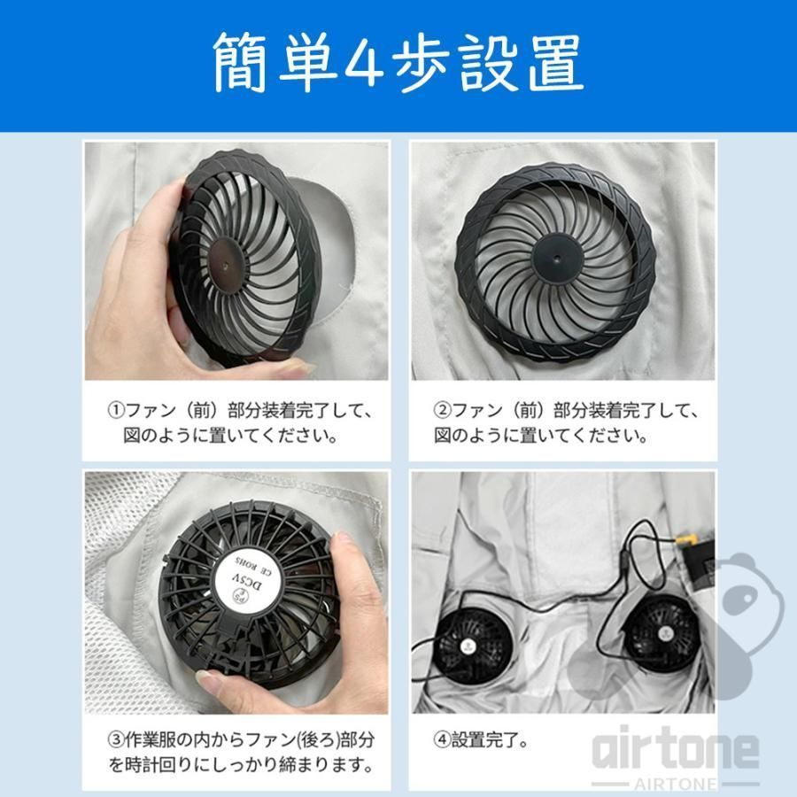 熱中症対策 父の日