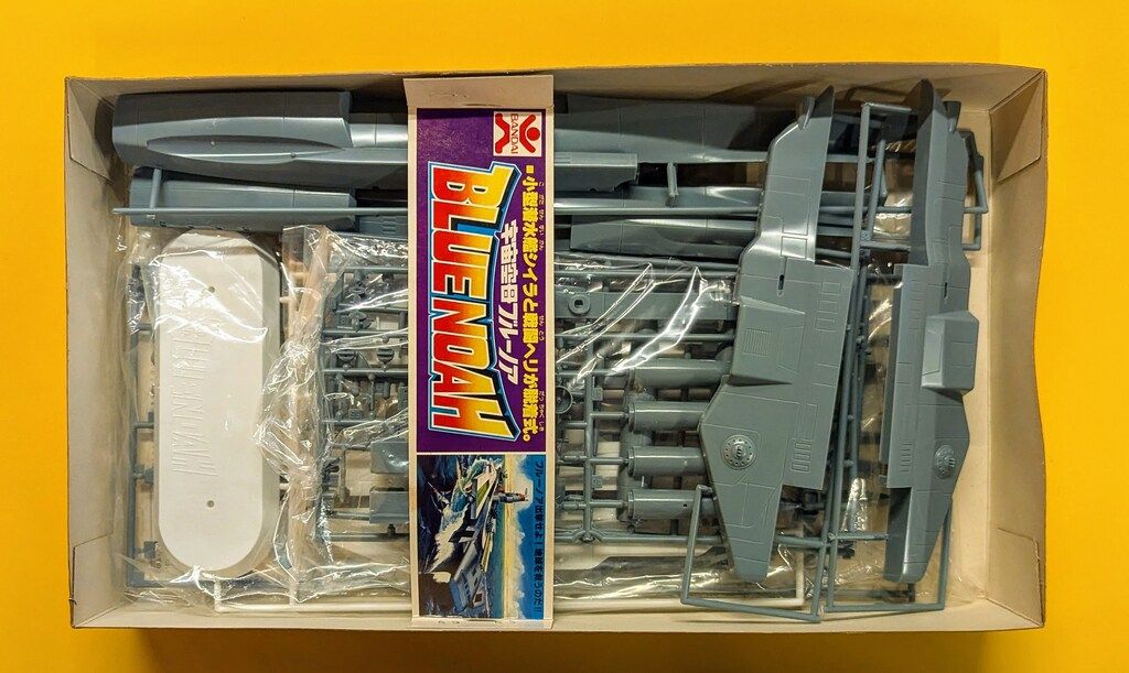 宇宙空母ブルーノア大