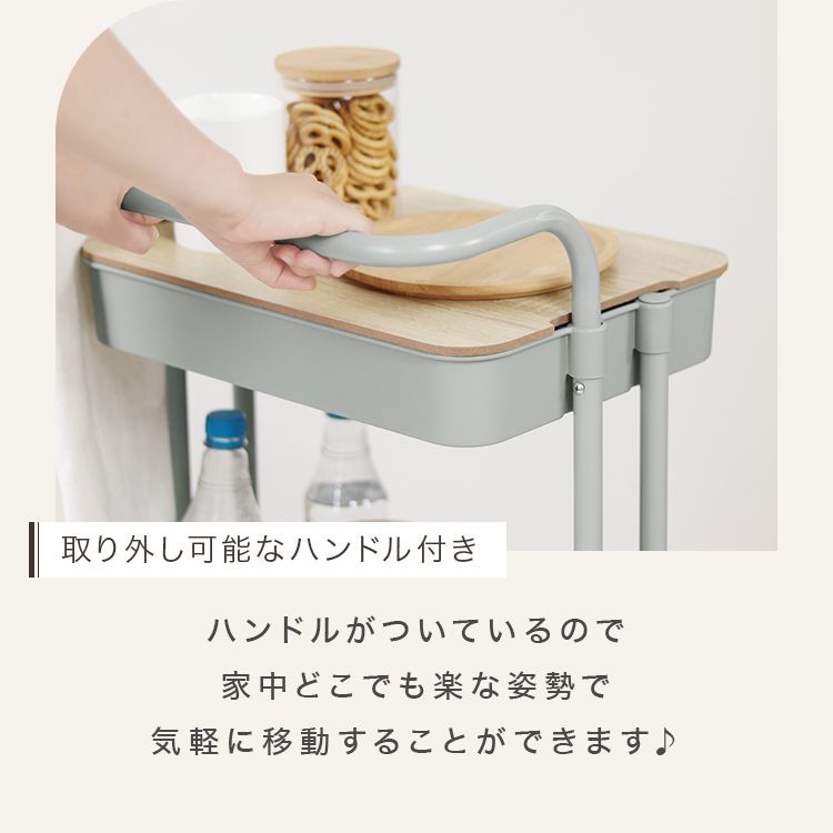 天板付き】キッチンワゴン ワゴン 2段 3段 高さ調節 取っ手付き
