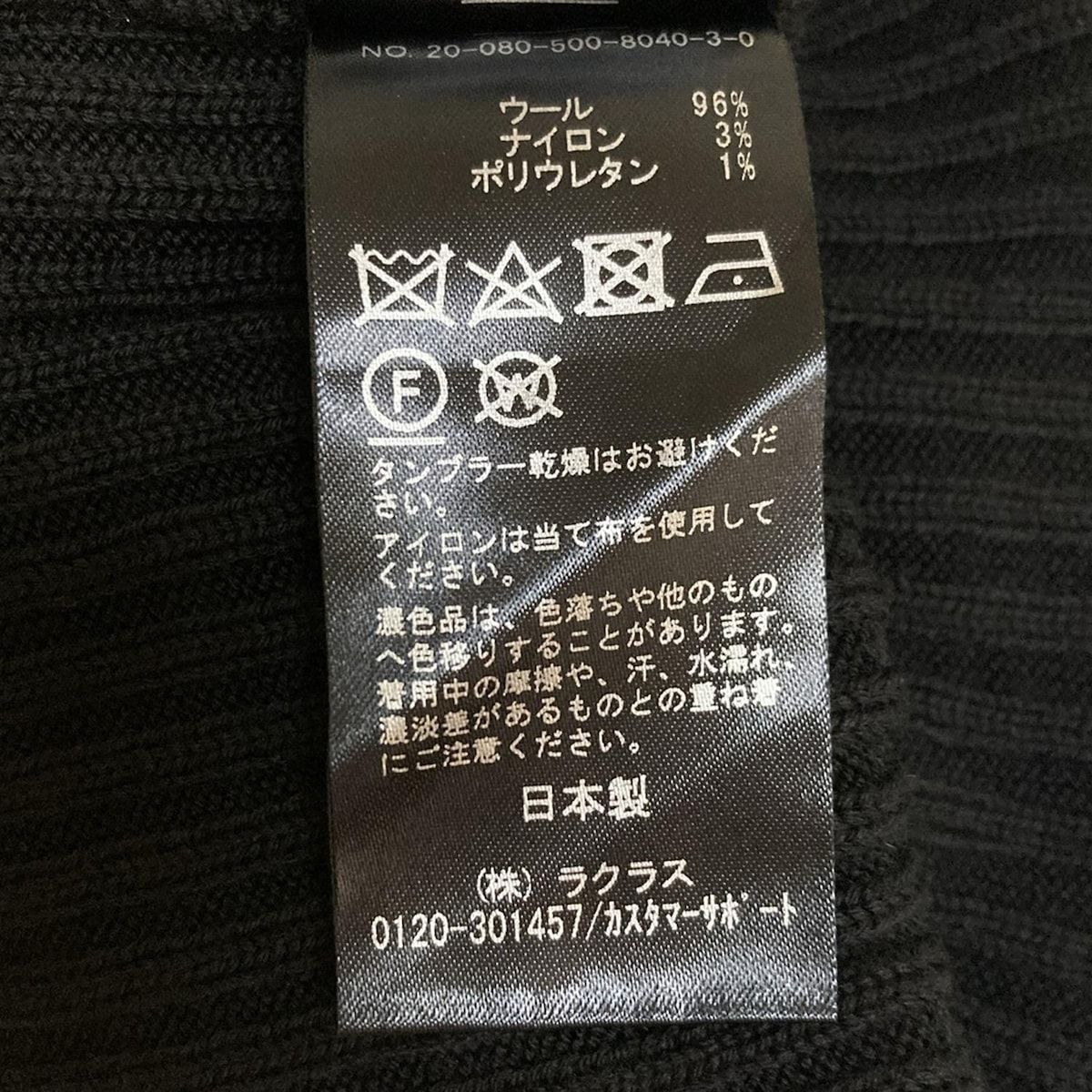  EVERYDAY I LIKE. エブリデイアイライク 長袖セーター レディース - 黒 タートルネック 長袖 ニット セーター