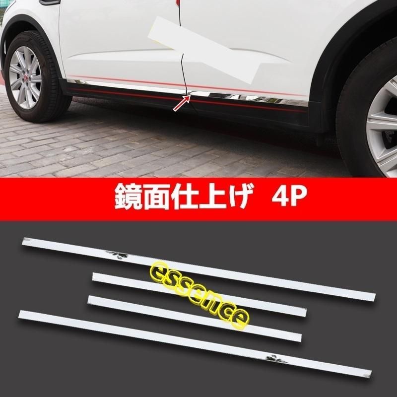 Jaguar - E-Pace サイド カーボン インナードアハンドル デコレーション カバートリム - ジャガー Fペース カスタム パーツ サイド スカート ドア アンダー ガーニッシュ ジャガー・Eペイス E