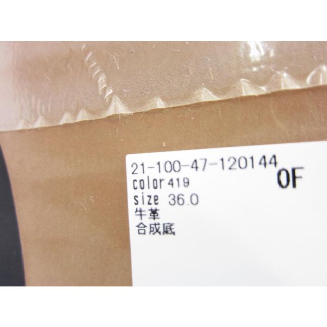 PIPPICHIC FOR ESTNATION エストネーション ゴールドチェーン