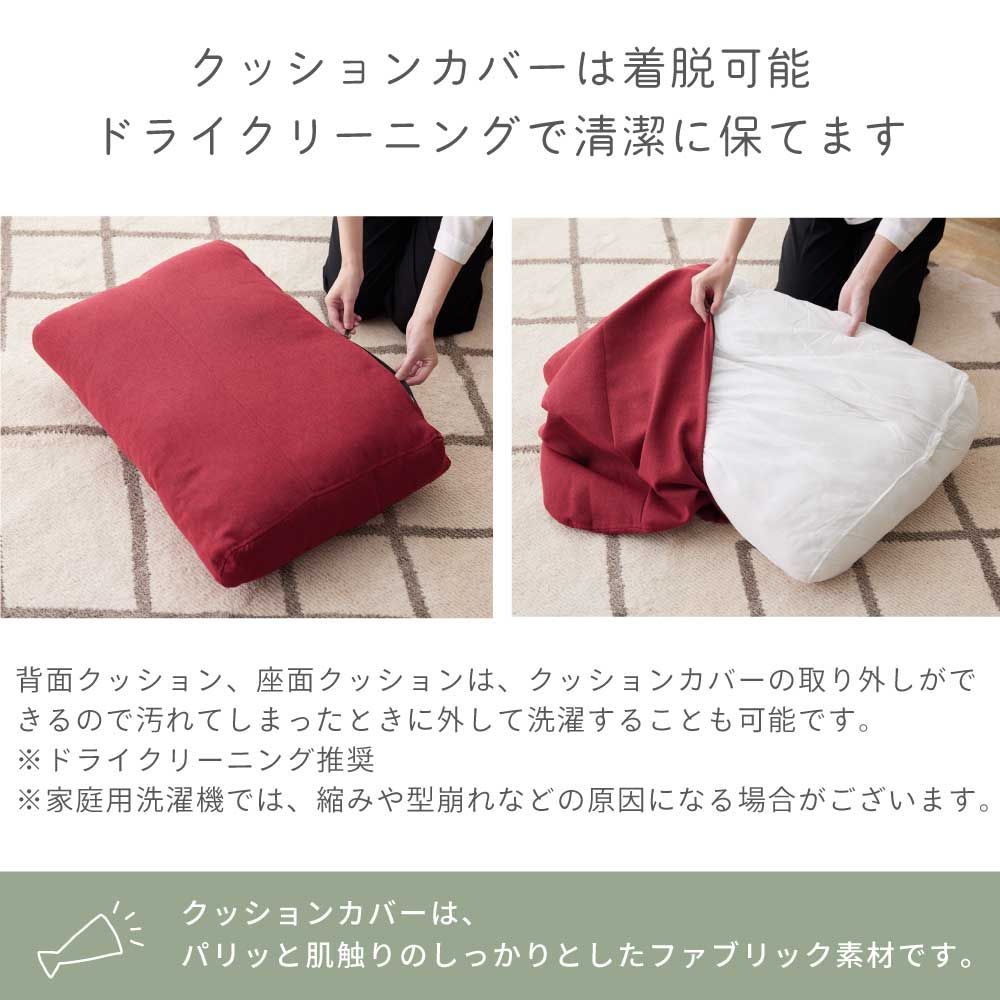 カバーリング ファブリック