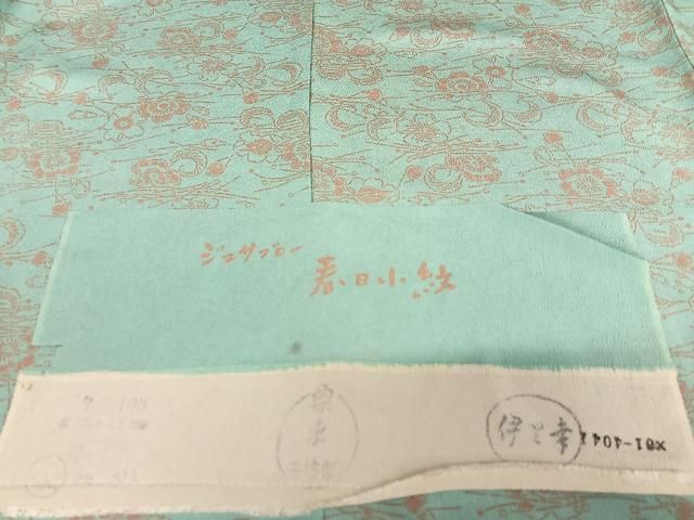 平和屋着物●世界的人形師　辻村寿三郎　ジュサブロー　春日小紋　舞桜　伊と幸　鬼しぼ縮緬　反端付き　正絹　逸品　AAAU8166zg 平和屋着物○世界的人形師 辻村寿三郎 ジュサブロー 春日小紋 舞桜 伊