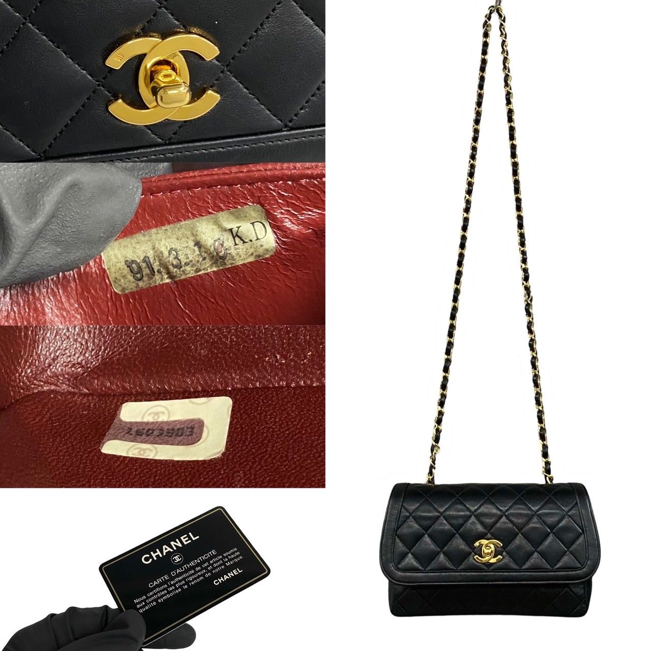 極 美品 箱 袋付き カード シール有 1番台 CHANEL シャネル マトラッセ 