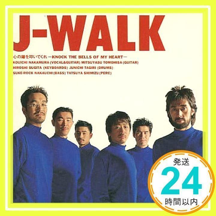 新品 J-WALK 心の鐘を叩いてくれ 1991年盤 0000841985L.jpg