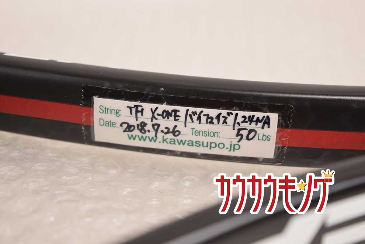 ヘッド Prestige M7 G3 硬式テニスラケット ケース付き HEAD