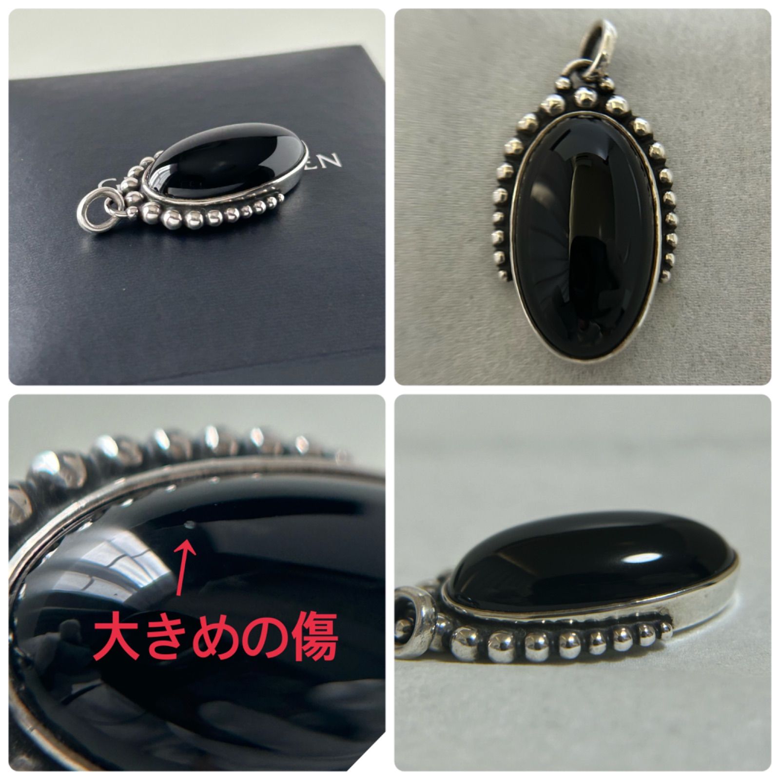 ジョージェンセンブラックオニキス大きめペンダントトップ