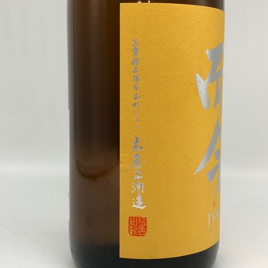 而今 純米吟醸 1800ミリ 八反錦 【公式通販】