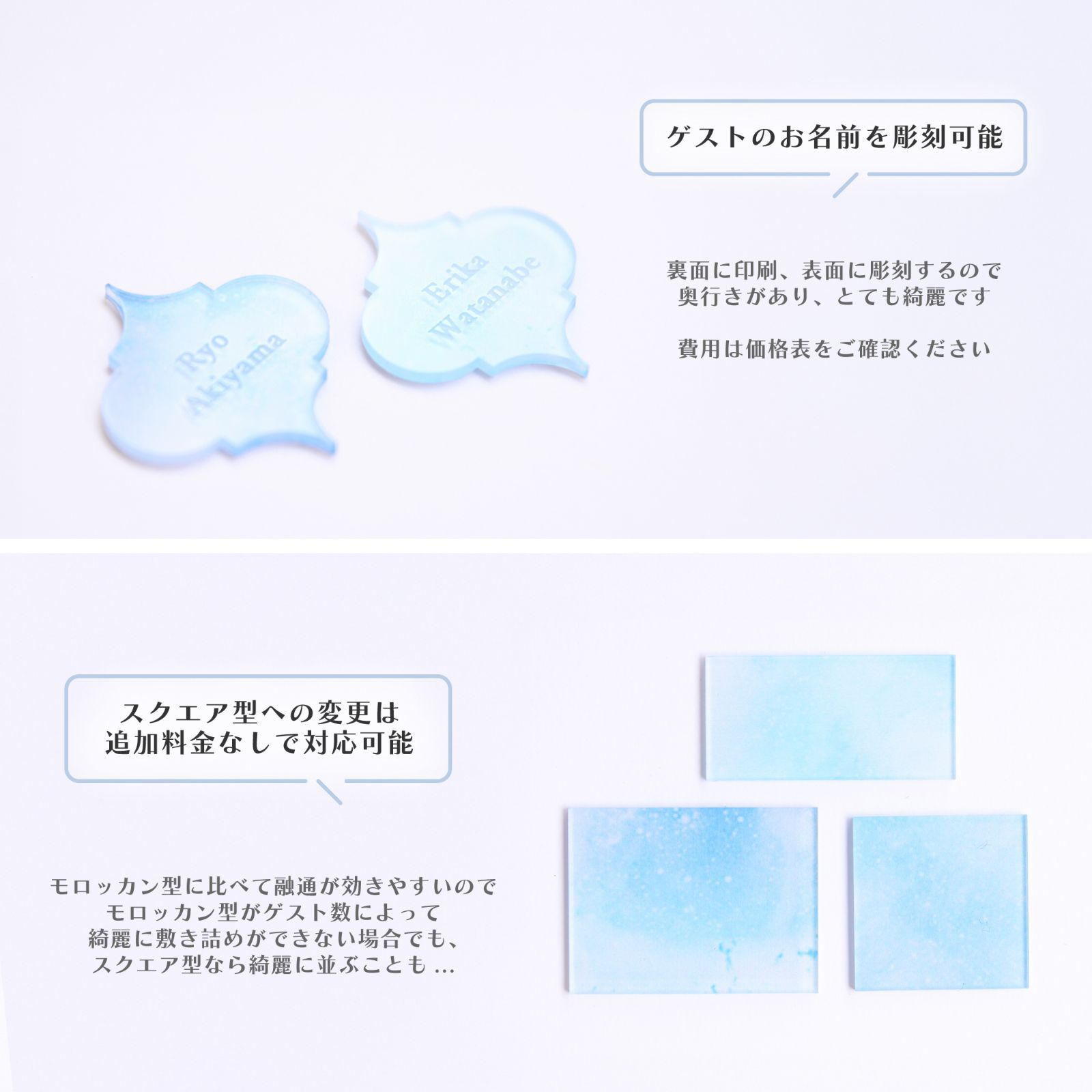 人数変更可能】ゲスト参加型 結婚証明書≪FAIRY ICE≫ アクリル製 