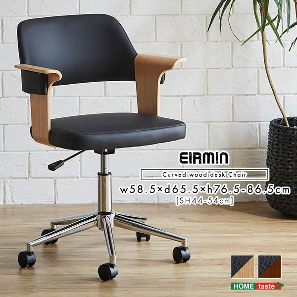 美品✨北欧風 木製 チロルチェア アルムチェア ハート型 ダイニング