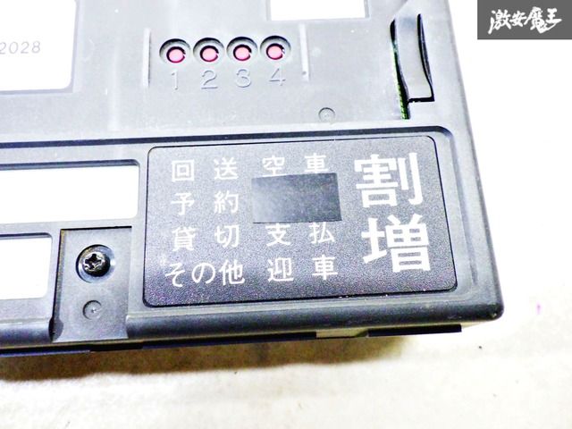 ニシベルミナス タクシーメーター 空車ランプ 動作確認済み  個人タクシー使用 ルミナス | 製品紹介 | タクシーメーターのニシベ計器製造所