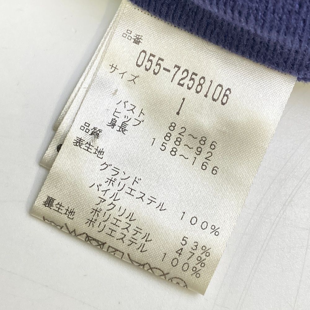 サイズ 1 PEARLY GATES パーリーゲイツ ボアジップベスト ボーダー柄 ブラック系 240101462223 ゴルフウェア レディース ストスト WHITEMONARCHHOTEL_COM