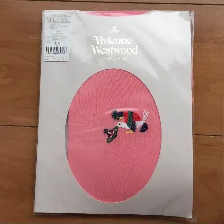 Vivienne Westwood- ブランド品 ストッキング