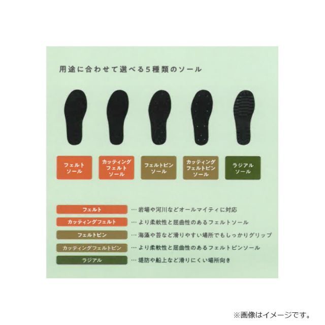 エクセル OH 003 P チェストハイウェダー 70 D フェルトピンソール L 25 5 cm 26 0 グレー 釣具 釣り フィッシング