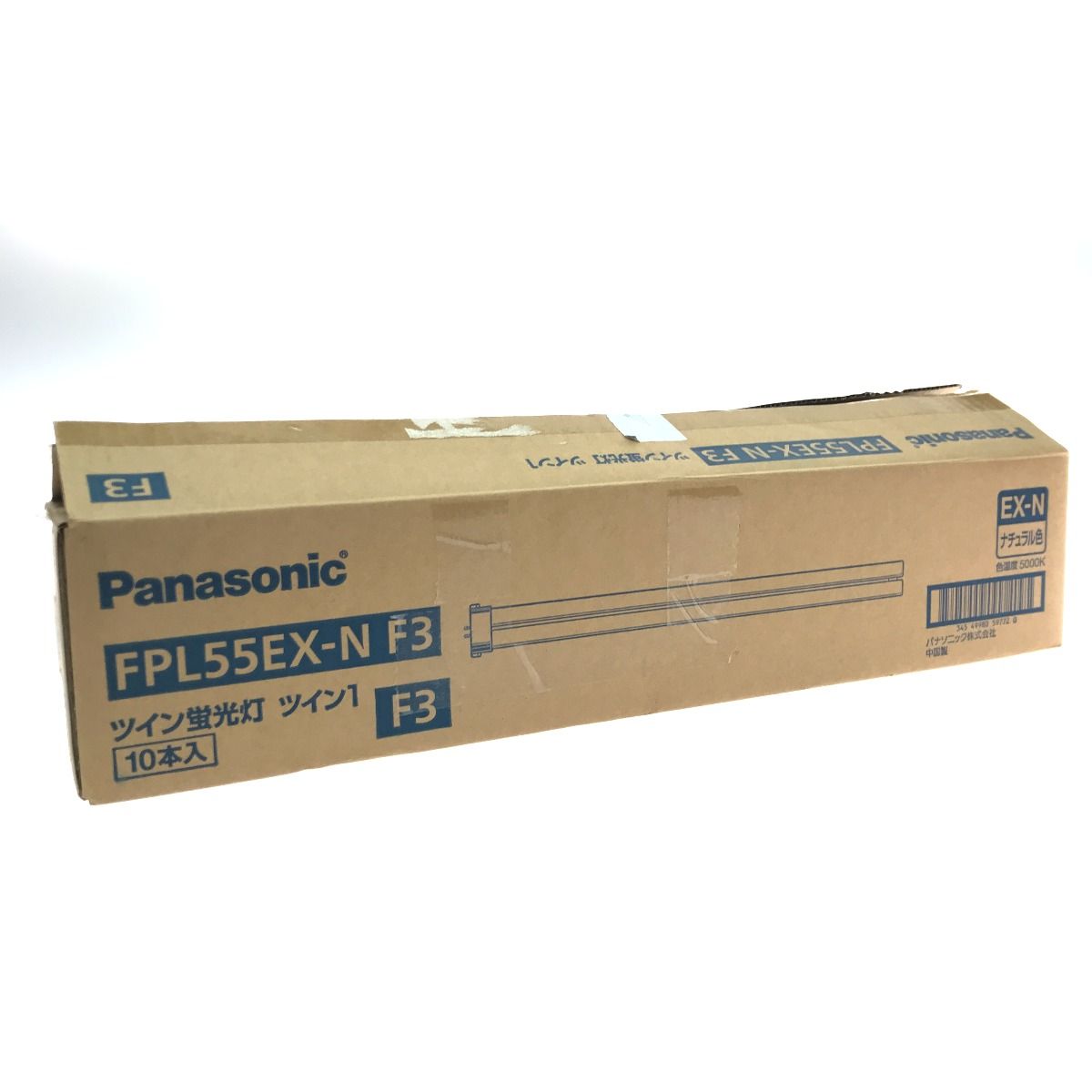 Panasonic パナソニック FPL55EX-N 10本入 ツイン蛍光灯 55W 3波長形昼白色