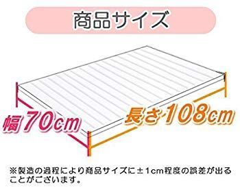 【中古】東プレ 風呂ふた シャッター ホワイト 70×109cm M11 tf8su2k