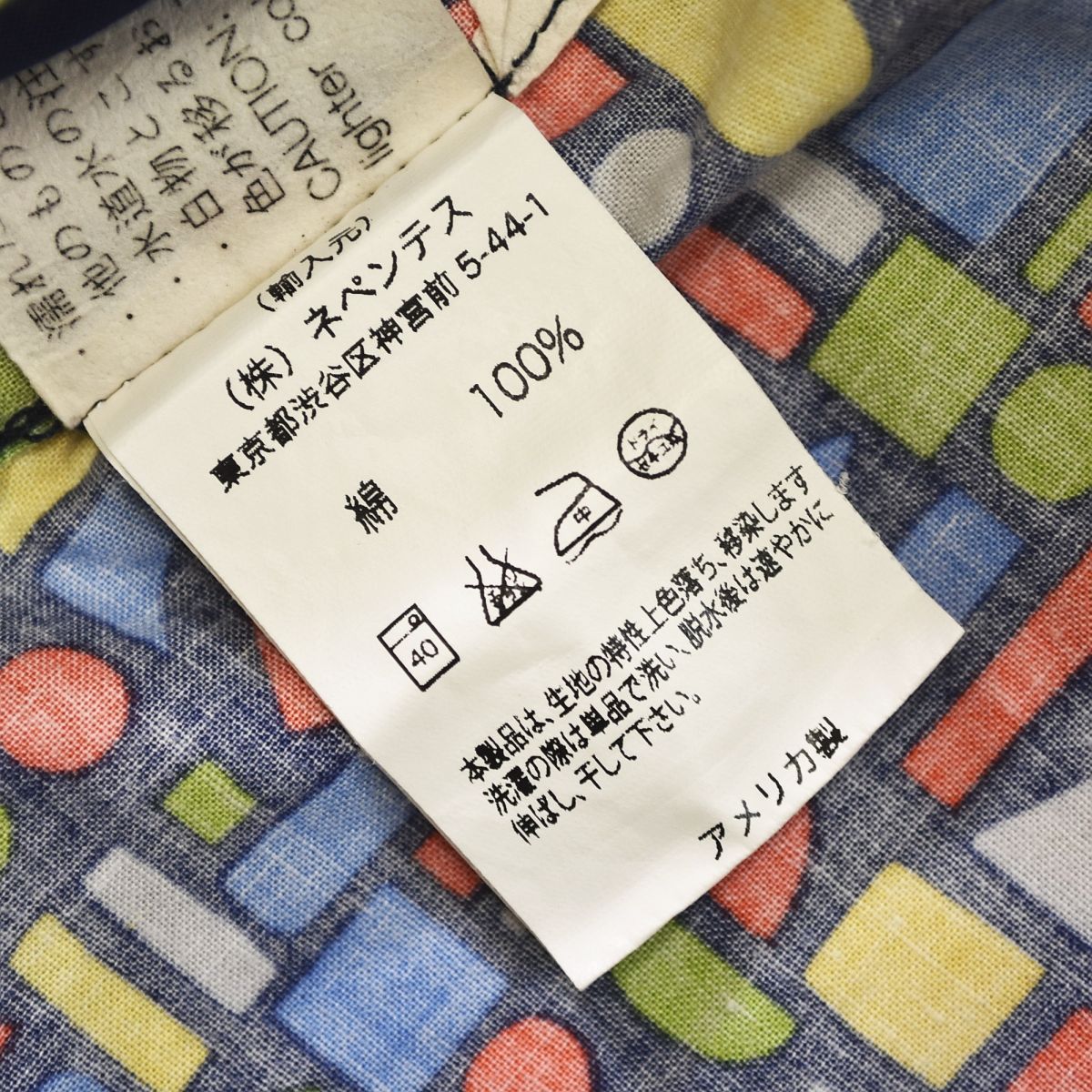 ネペンテス M